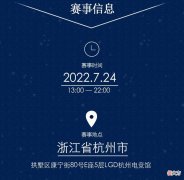 【游戏迷】雷霆联赛迎来最后一战！张大仙或下场参赛，紫鲨战队败光路人缘？