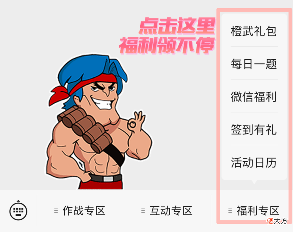 【游戏世界】8.8福利爆料丨双橙SS武器三星送，征战魂世界从此无忧！