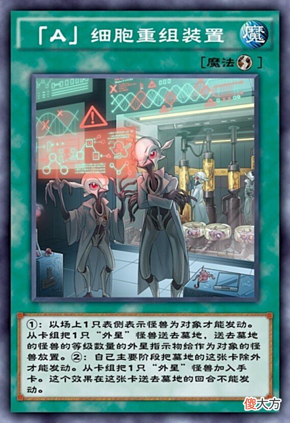 【游戏迷】游戏王决斗链接：外星人启动，玩转指示物即可轻松冲分！
