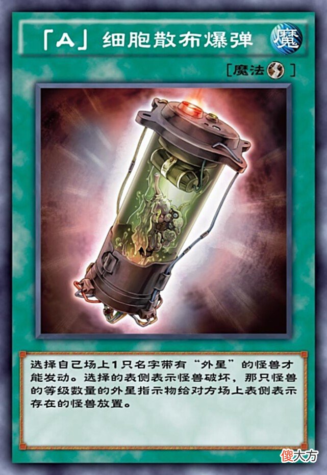 【游戏迷】游戏王决斗链接：外星人启动，玩转指示物即可轻松冲分！