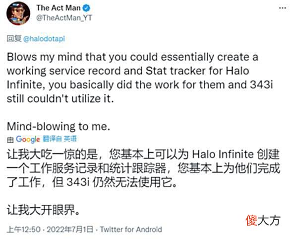 【游戏世界】得不到官方支持的《光环》数据库，只剩下半个月可活