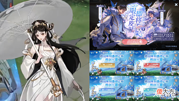 【游戏迷】唐僧新皮突袭,回城召唤白龙马,表情首次共创,白蛇优化进度公布