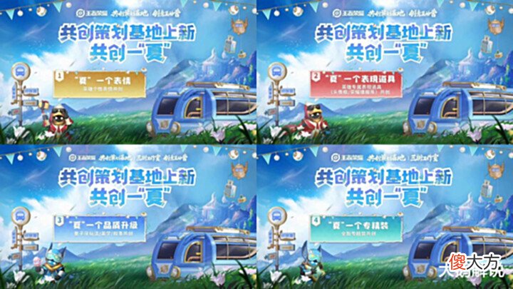 【游戏迷】唐僧新皮突袭,回城召唤白龙马,表情首次共创,白蛇优化进度公布