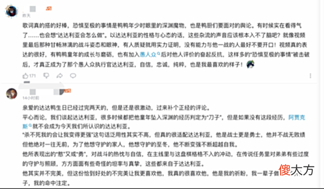 【游戏迷】原神公子登日本热搜第一，海外女玩家陷入疯狂：嫉妒他怀里的玩偶
