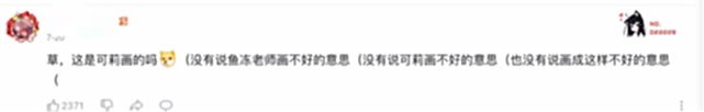 【游戏迷】原神公子登日本热搜第一，海外女玩家陷入疯狂：嫉妒他怀里的玩偶