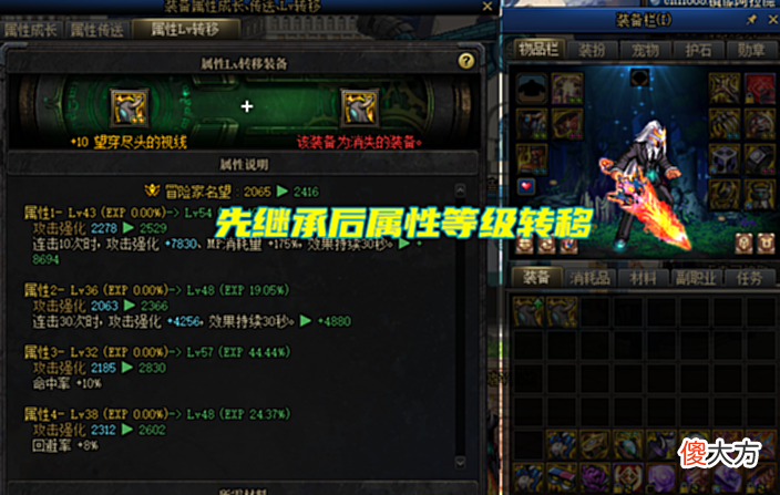 【游戏世界】DNF:能节省上千品级调整箱!105史诗兑换技巧,左槽属性能完美触发