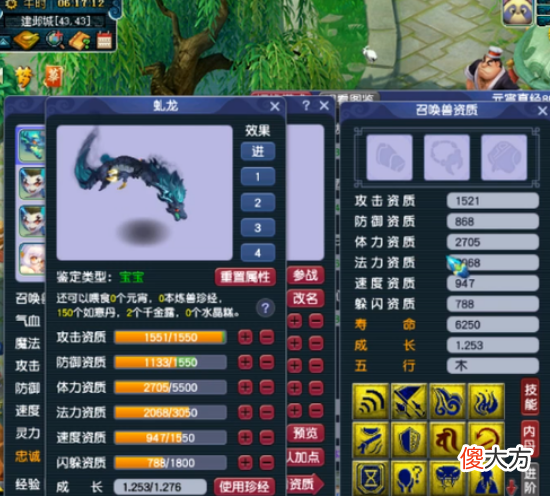 【游戏迷】梦幻西游：珍宝阁龙哥第一视角领取亚军奖励，暴力更新2只谛听！