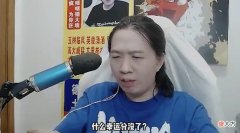 【游戏迷】吕德华遭虎牙超管针对，信誉分大残后叫嚣平台，放话称要开除超管