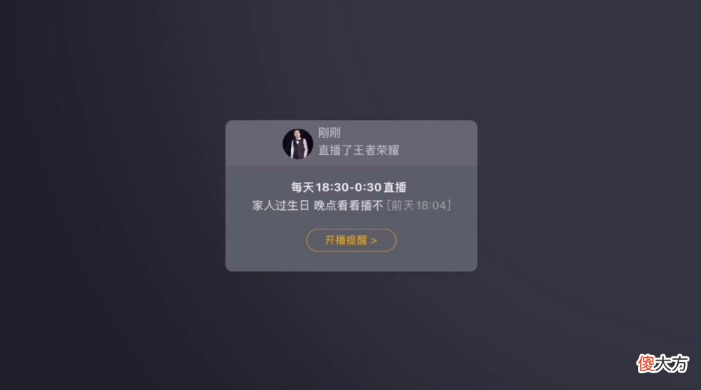 【游戏迷】吕德华遭虎牙超管针对，信誉分大残后叫嚣平台，放话称要开除超管