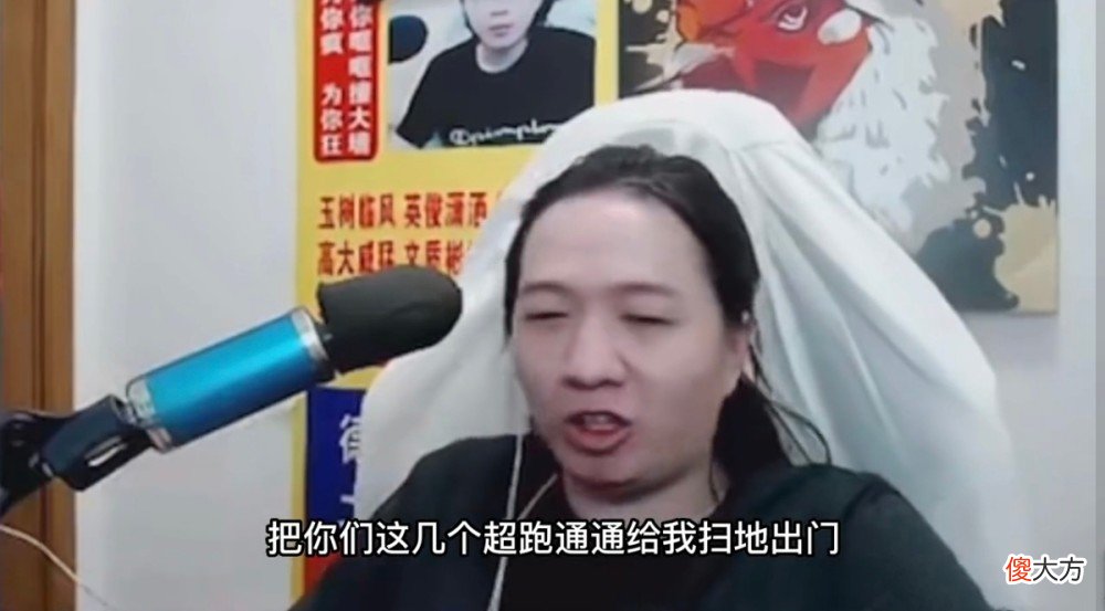 【游戏迷】吕德华遭虎牙超管针对，信誉分大残后叫嚣平台，放话称要开除超管