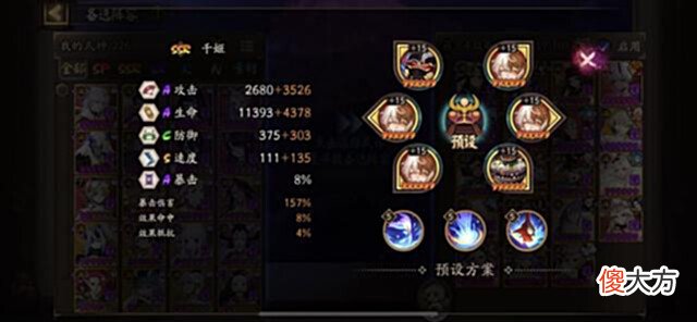 【游戏世界】阴阳师：低配3000以下萌新攻略(需要未觉醒千)