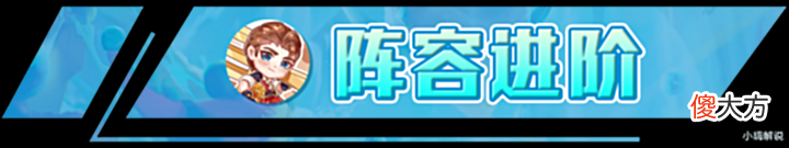 【游戏迷】云顶之弈:屠龙莉莉娅,3C灵活变动,多核思路成型必吃鸡