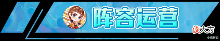 【游戏迷】云顶之弈:屠龙莉莉娅,3C灵活变动,多核思路成型必吃鸡