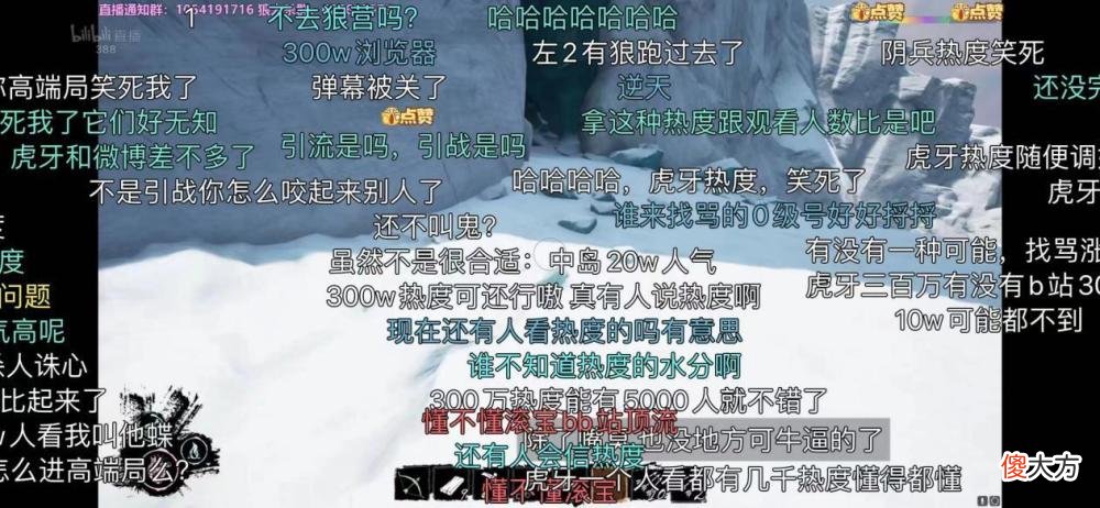 【游戏迷】海上狼人杀两大主播当众开撕！冬尔被迫出手，两仪滚吓得公开道歉