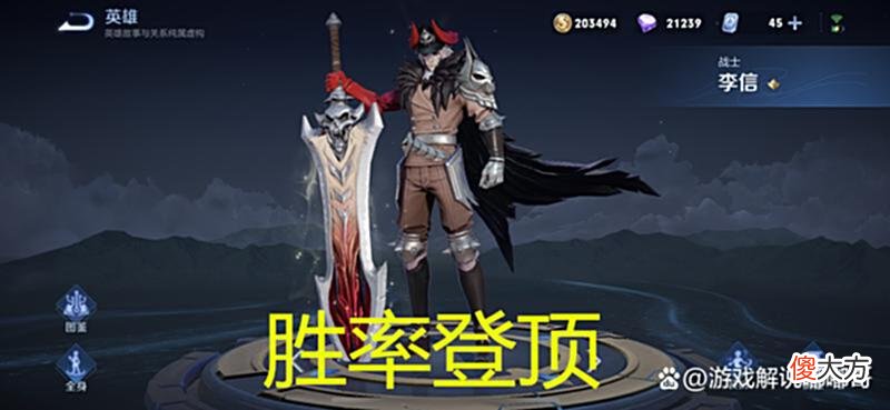 【游戏世界】王者：第一战士出现，无视吕布，不怕廉颇，带狂暴伤害提升70%