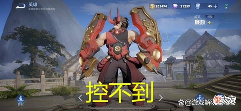 【游戏世界】王者：第一战士出现，无视吕布，不怕廉颇，带狂暴伤害提升70%