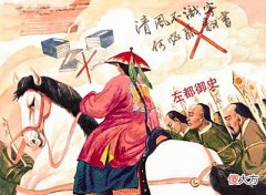 【爱历史】文字狱主要对付汉人，不料此满人进士，因几句诗被乾隆上纲上线