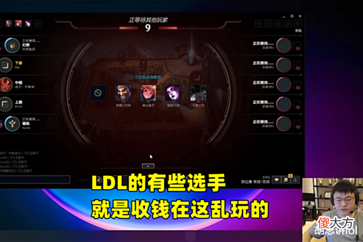 【游戏迷】LOL:Uzi直播上演正义执行,拍照举报前OMG上单,职业选手罪加一等