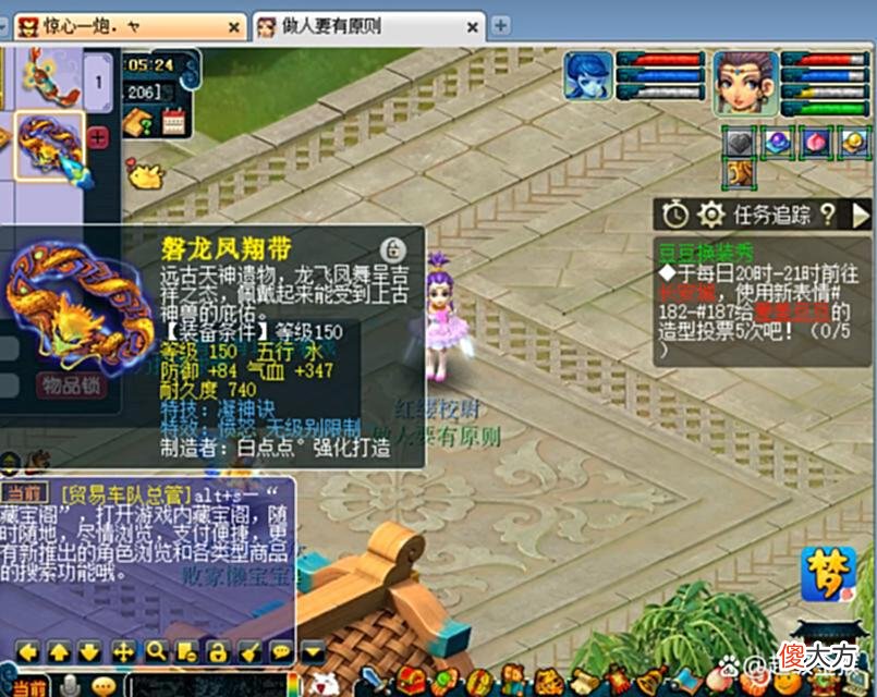 【游戏世界】梦幻西游：第四条140WJB+愤怒腰带诞生，第一150WJB愤怒30W定金！