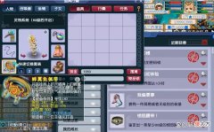 【游戏世界】梦幻西游：第四条140WJB+愤怒腰带诞生，第一150WJB愤怒30W定金！