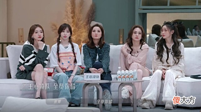 【游戏世界】《浪姐3》被王心凌选择是好事，薛凯琪的哭泣，有些大可不必