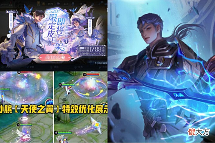 【游戏世界】两款传说下架处理,孙膑玩家笑了,后羿的地位还是无法动摇