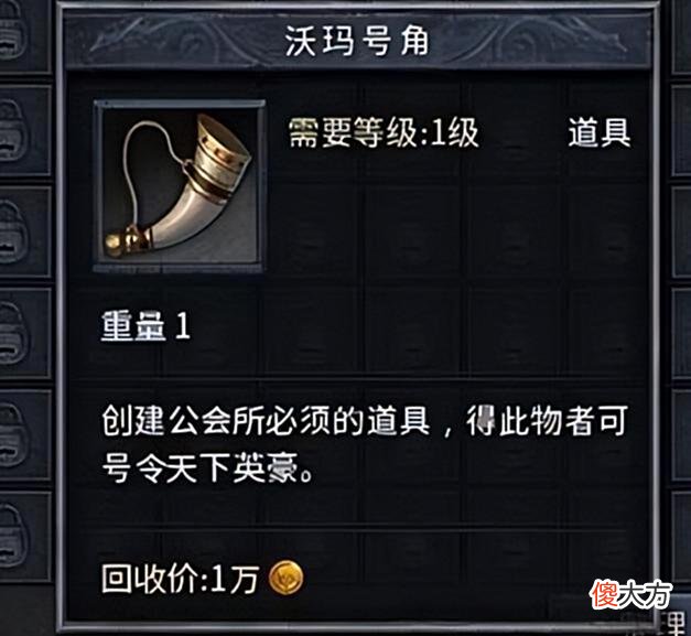 【游戏世界】热血传奇：第一位创立行会的人，为什么值得那么多人记得？