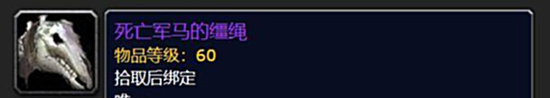 【游戏世界】怀旧服最新速刷DK马,一分钟一次