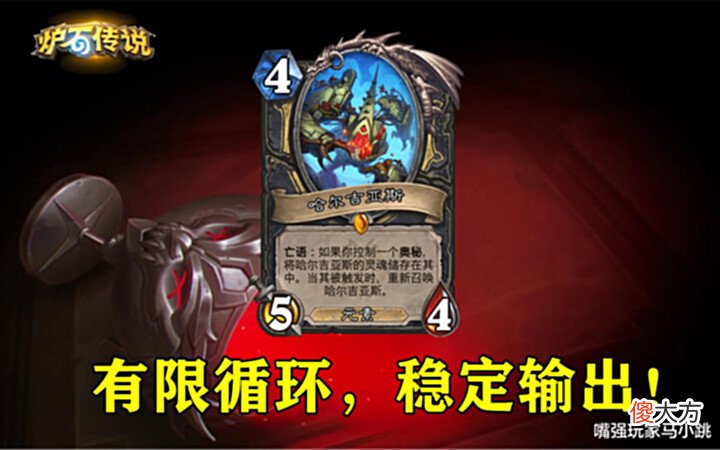 【游戏迷】炉石传说:盗贼橙卡+3张奥秘配合亡语体系,“水雷贼”面临淘汰!