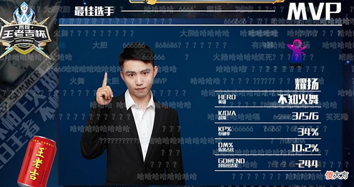 【游戏迷】耀扬徒步十五小时仍不忘和神鸡营比赛，网友：耀扬的执念真深
