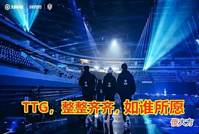 【游戏世界】GK为何能称霸S组？打破KPL两大偏见，年龄和整整齐齐不是拦路虎！
