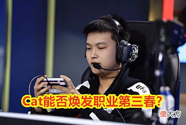 【游戏世界】GK为何能称霸S组？打破KPL两大偏见，年龄和整整齐齐不是拦路虎！