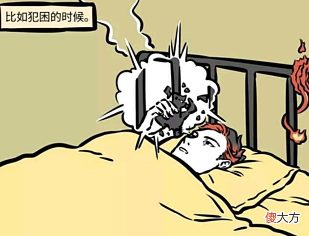 【游戏迷】非人哉：祝融体温过高，生活中很难生存，只有祸斗能给予祝融温暖