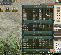 【游戏世界】大话西游2:血量100万的单挑男人,曾经居然是花3万多元买的