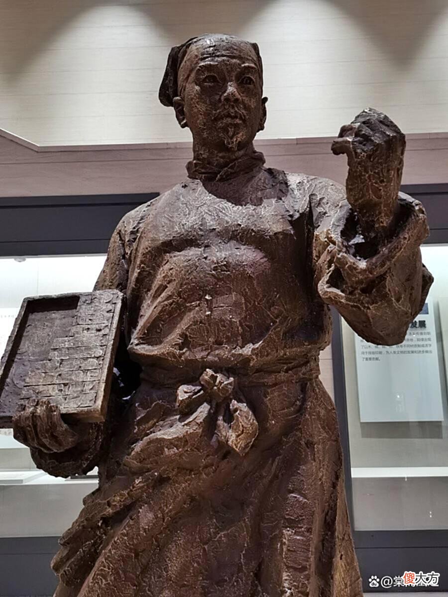 【爱历史】水洼中的石板，竟揭开发明家毕昇身世之谜，他的后人为何消失不见