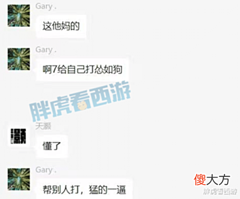 【游戏迷】梦幻西游:喜狼&阿金&浩文全民对决,瘟鸡离开猴哥指挥团