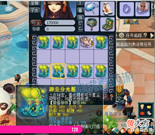 【游戏迷】梦幻西游:喜狼&阿金&浩文全民对决,瘟鸡离开猴哥指挥团