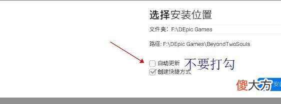 【游戏世界】epic离线模式怎么用？epic离轨模式的使用方法！