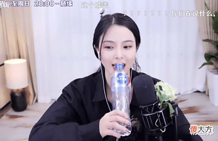 【游戏世界】斗鱼苏恩膝盖明显淤青，粉丝要求检查身体，被带节奏“单膝跪地”！