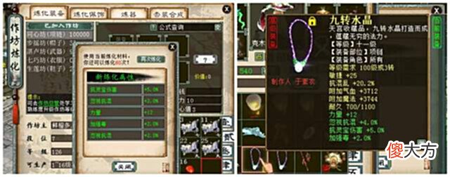 【游戏世界】大话2牛图(734)不正经的四阶扇子长啥样?看看他出的无敌蓝字吧