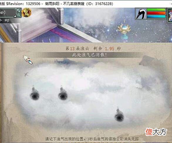 【游戏世界】大话2牛图(734)不正经的四阶扇子长啥样?看看他出的无敌蓝字吧