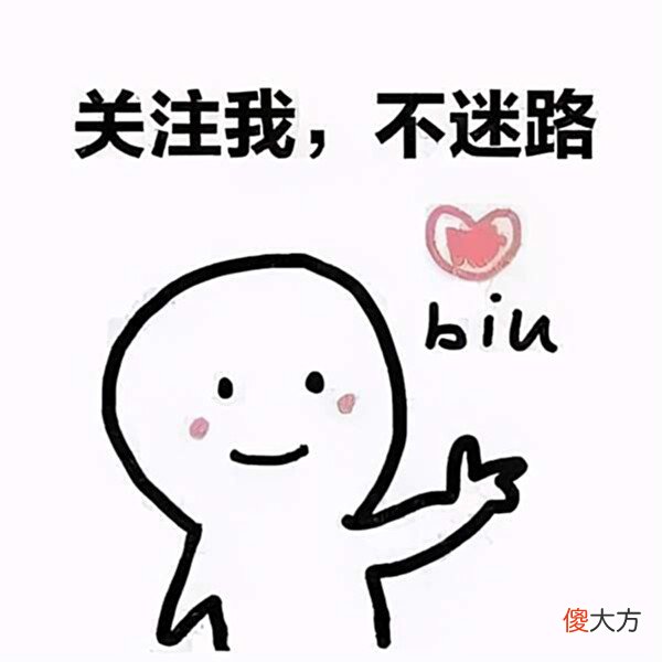 【游戏世界】大话2牛图(734)不正经的四阶扇子长啥样?看看他出的无敌蓝字吧