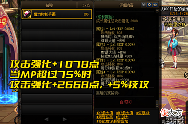 【游戏迷】DNF:5大黑马史诗即将崛起!改版后迎来加强,手搓鞋成新潮流
