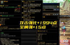 【游戏迷】DNF:5大黑马史诗即将崛起!改版后迎来加强,手搓鞋成新潮流