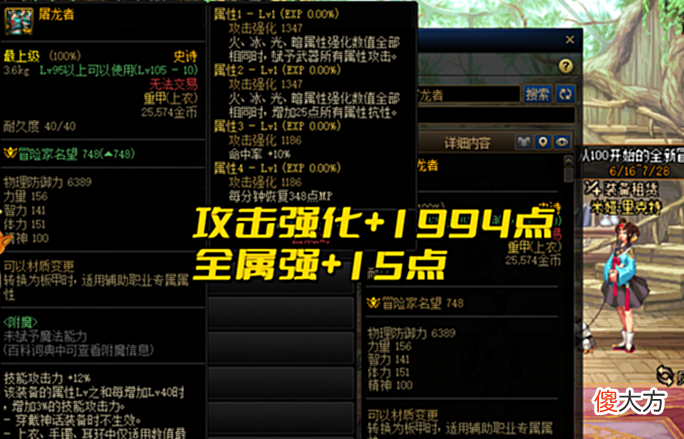 【游戏迷】DNF:5大黑马史诗即将崛起!改版后迎来加强,手搓鞋成新潮流