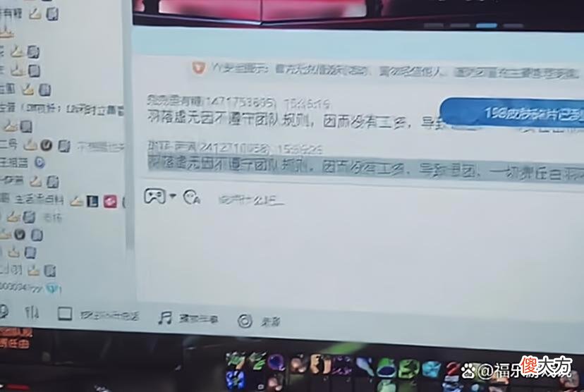 【游戏迷】魔兽TBC：BT团长拒绝分金，只因玩家不强插！23个打工被迫做证？