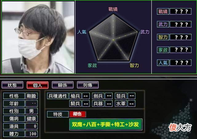 【游戏迷】三国志11抗日神将：银幕上的五大金刚各有千秋，新晋大佬稳坐榜首