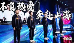【游戏迷】张大仙化身XYG破绽，成为100％胜率选手，打总决赛还得看教练安排