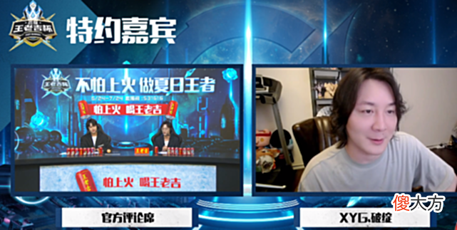 【游戏迷】张大仙化身XYG破绽，成为100％胜率选手，打总决赛还得看教练安排