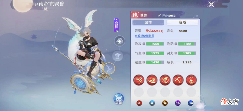 【游戏迷】105级讹兽谁不做谁吃亏？梦幻新诛仙一线灵兽打造思路